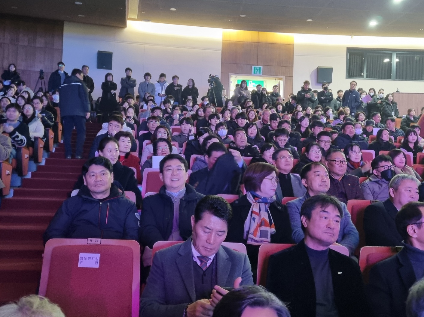 2036 하계올림픽 유치 성공 다짐 행사